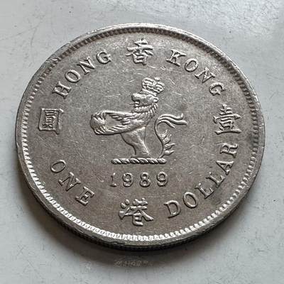 🌹外币初藏🌹🐯2026年第7场  每周二四六晚8️⃣点 接代拍 - 香港1989年¥1