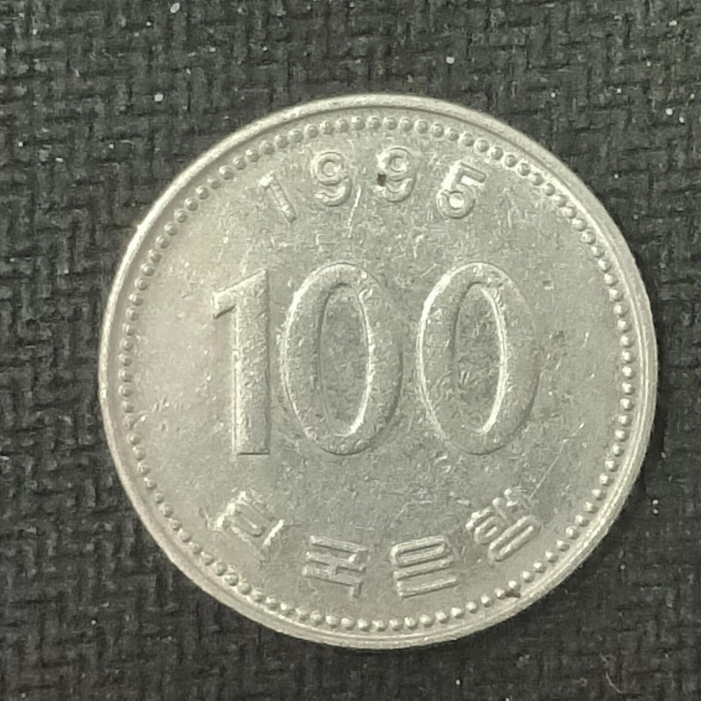 逸泉钱币2026B邻国花钱世界钱币纪念币章B第四场1-400B 136韩国100韩元