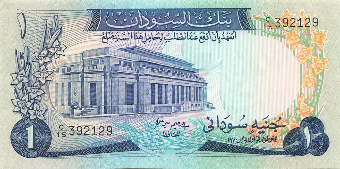 小福收藏拍卖第199期 裸钞场 本期有多张豹子号靓号 瑞士1000法郎 经典提香 毛里求斯首发年大全套 白俄罗斯5000000卢布 苏里南10000盾  爱沙尼亚  苏丹 西班牙 保加利亚 古巴等多国精美纸币 苏丹 1970年 1镑 首年份 无47 unc