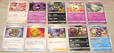 万国钱币阁第四场（钱币卡牌场） - 宝可梦卡牌一组1