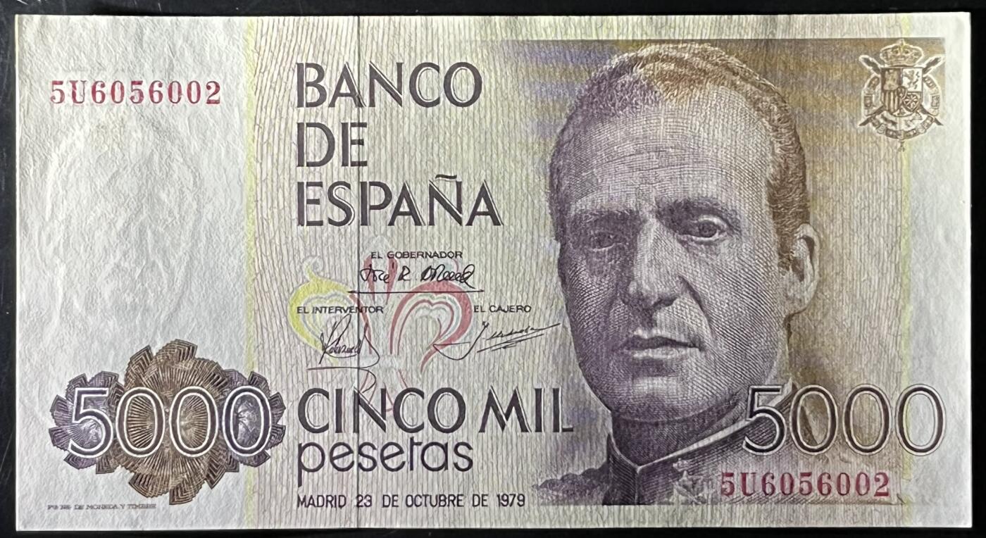 小福收藏拍卖第199期 裸钞场 本期有多张豹子号靓号 瑞士1000法郎 经典提香 毛里求斯首发年大全套 白俄罗斯5000000卢布 苏里南10000盾  爱沙尼亚  苏丹 西班牙 保加利亚 古巴等多国精美纸币 西班牙 1979年 5000比塞塔 倒一版 靓号6056002 unc