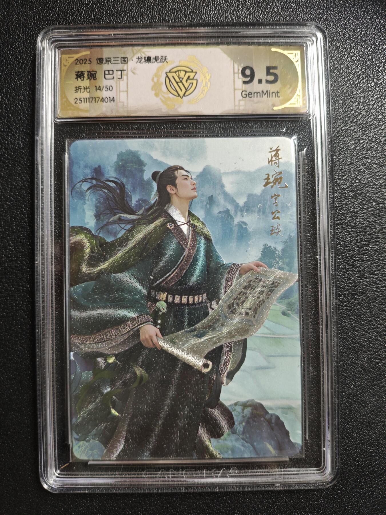 天玑星卡拍第162期《1.19周一截拍》持续收拍收评中 满赠卡需备注