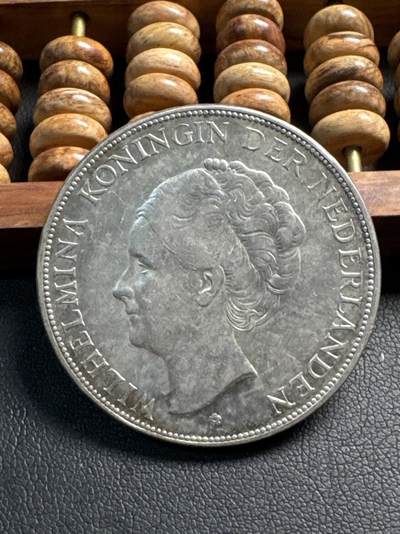 ❤️【币观天下】❤️ 第339期钱币拍卖- 2026.1.16周五晚上6点半场-长期征集拍品 - 荷兰1931年2.5G银币25克720银5