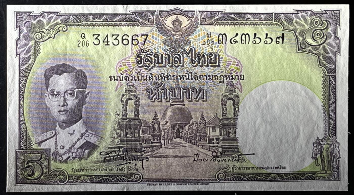 小福收藏拍卖第199期 裸钞场 本期有多张豹子号靓号 瑞士1000法郎 经典提香 毛里求斯首发年大全套 白俄罗斯5000000卢布 苏里南10000盾  爱沙尼亚  苏丹 西班牙 保加利亚 古巴等多国精美纸币 泰国 1955年 5铢 unc