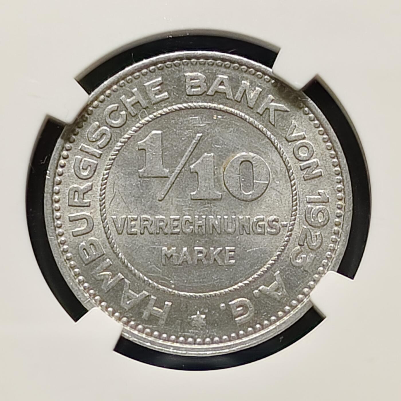 【全场包邮】纯粹捡漏拍495场-持续更新中 德国紧急状态汉堡1923年1/10马克-NGC MS63