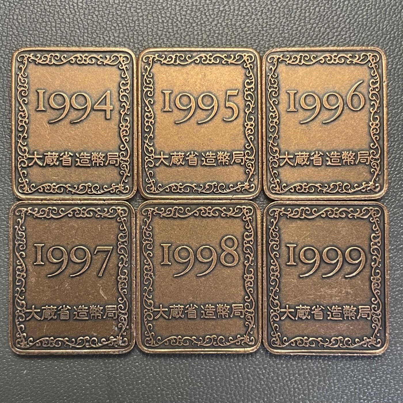 回流0119 日本大藏省造币局（现财务省造币局）在1994–1999年间发行的方形生肖精制纪念铜章 属于日本官方生肖纪念章系列的高端版本
