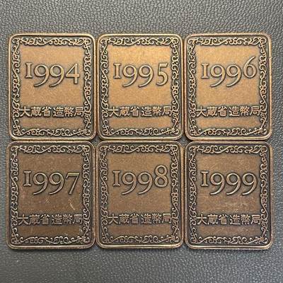 回流0119 - 日本大藏省造币局（现财务省造币局）在1994–1999年间发行的方形生肖精制纪念铜章 属于日本官方生肖纪念章系列的高端版本