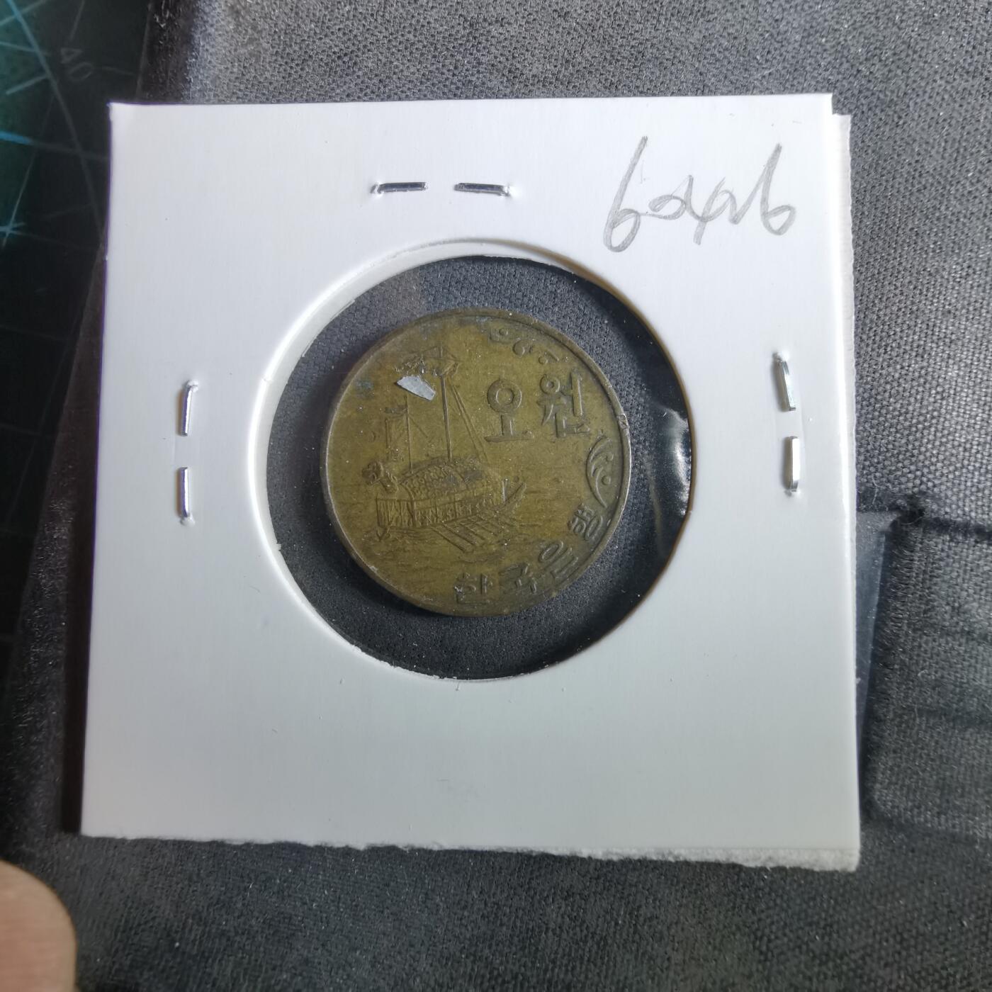 沼泽如烟--第960场