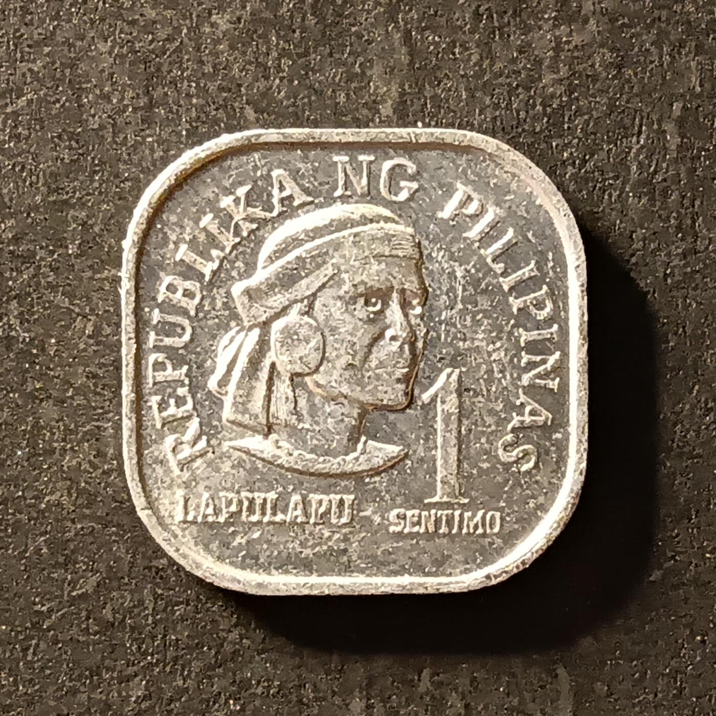 逸泉钱币2026A世界散币纸币纪念币专场A第一场