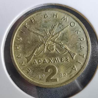 沼泽如烟--第960场 - 希腊1982年2德拉克马
