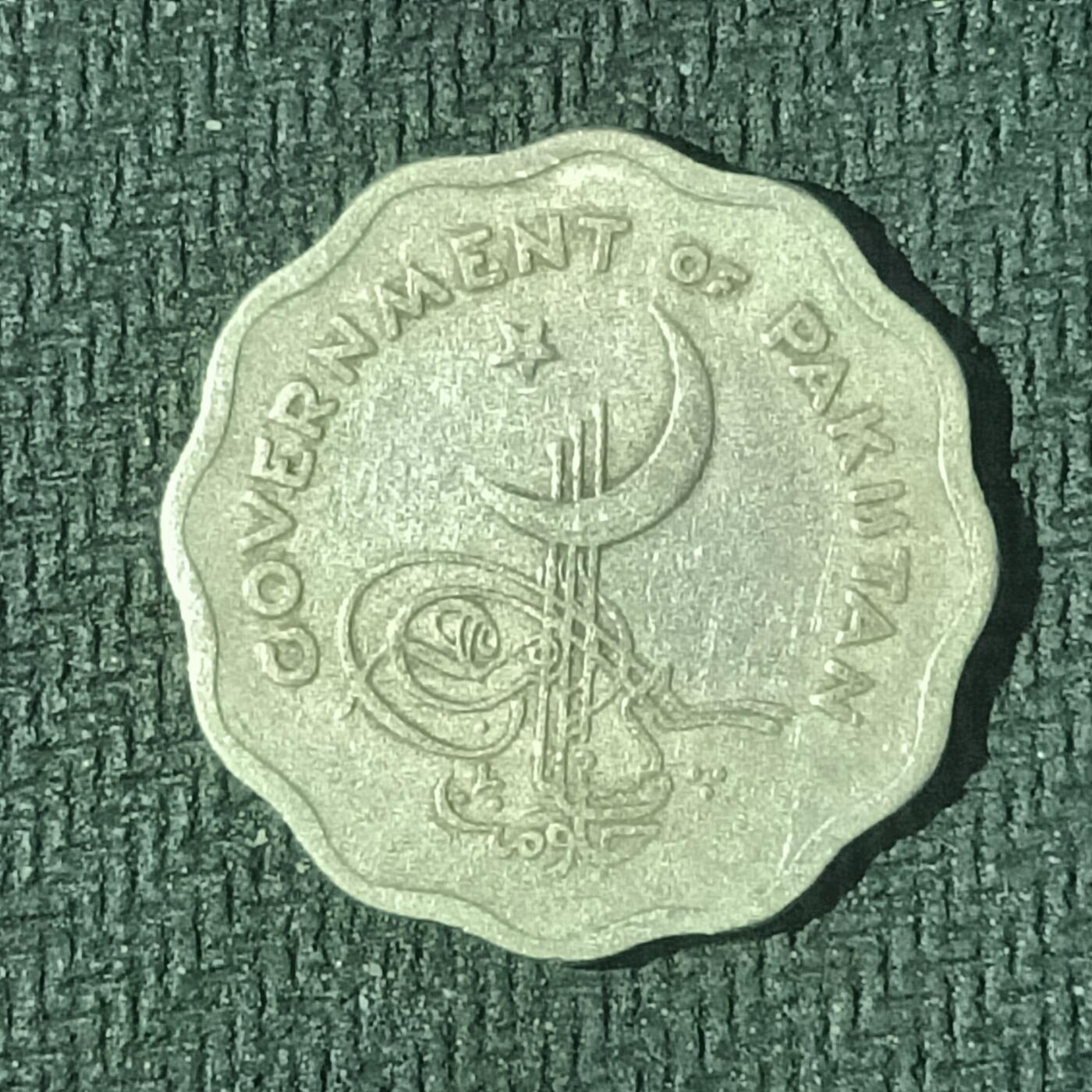 逸泉钱币2026B邻国花钱世界钱币纪念币章B第四场1-400B 151巴基斯坦10派沙