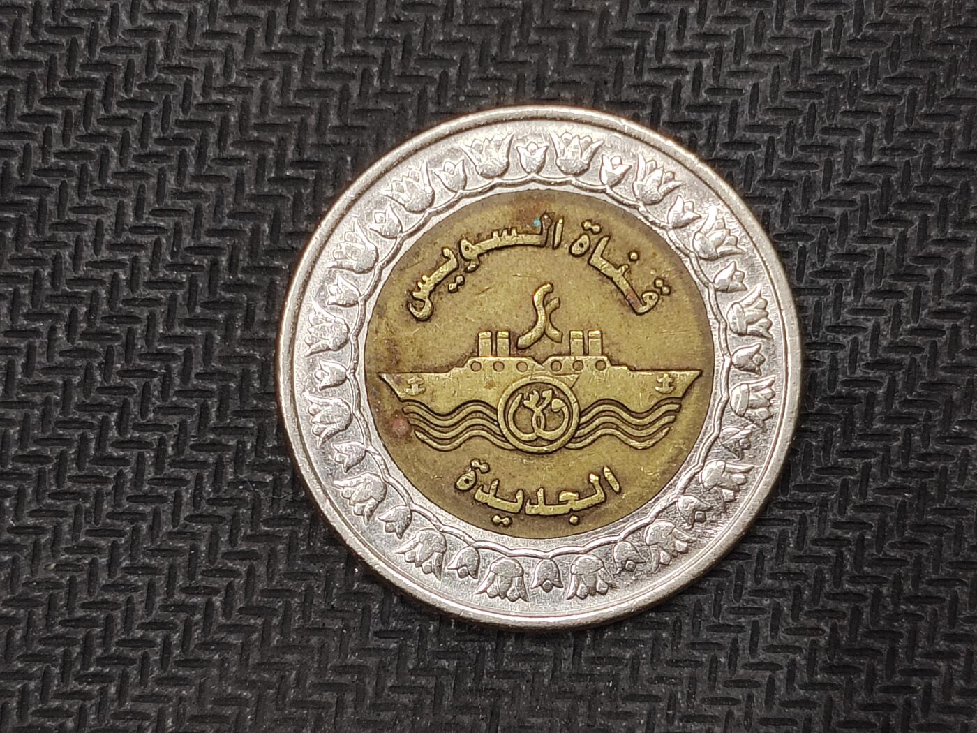 逸泉钱币2026C世界钱币纪念币专场第二组C1-400件