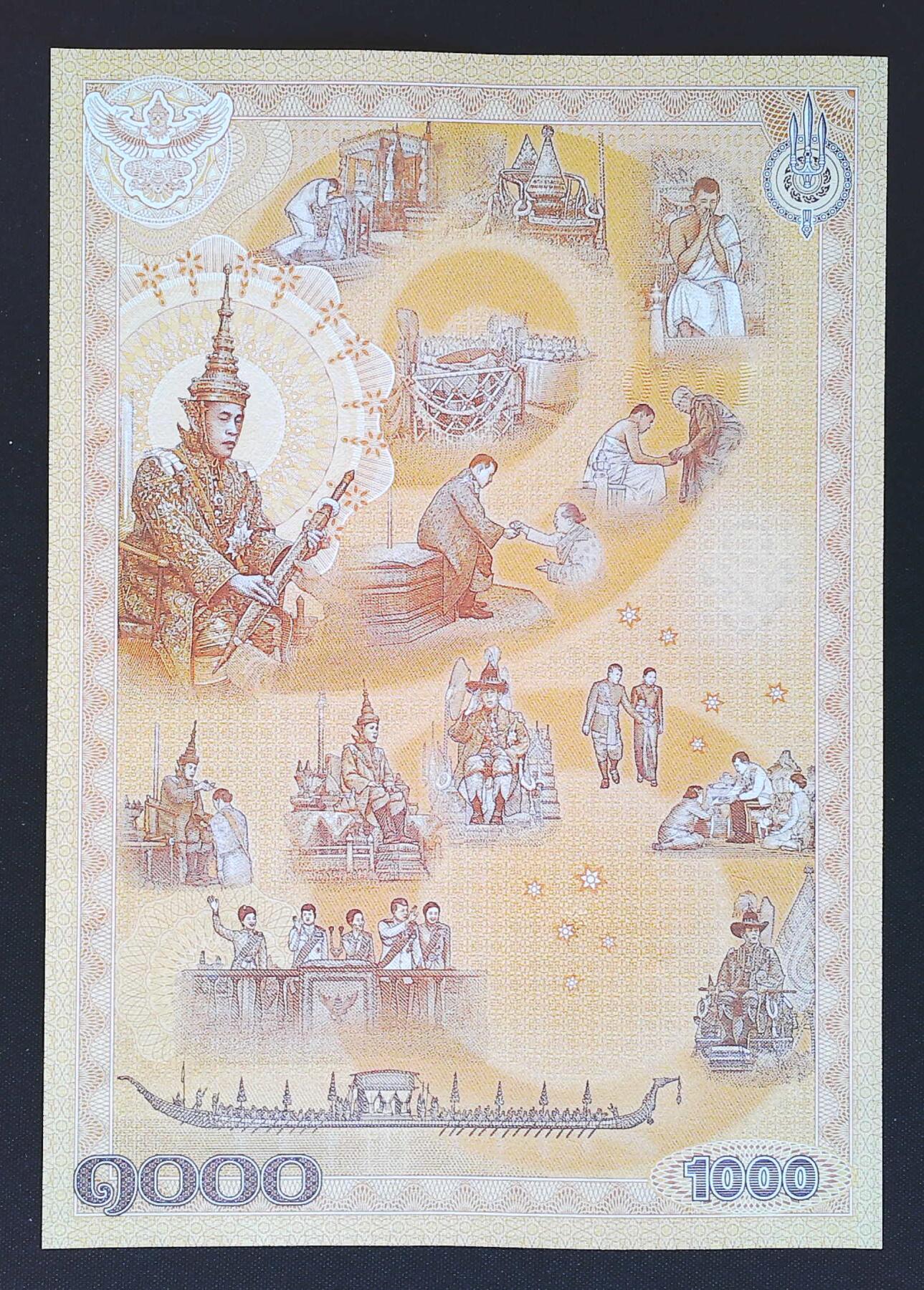 世界靓号纸钞第八十一期 新版泰国1000泰铢纪念钞 超大票幅 豹子号111 全新UNC