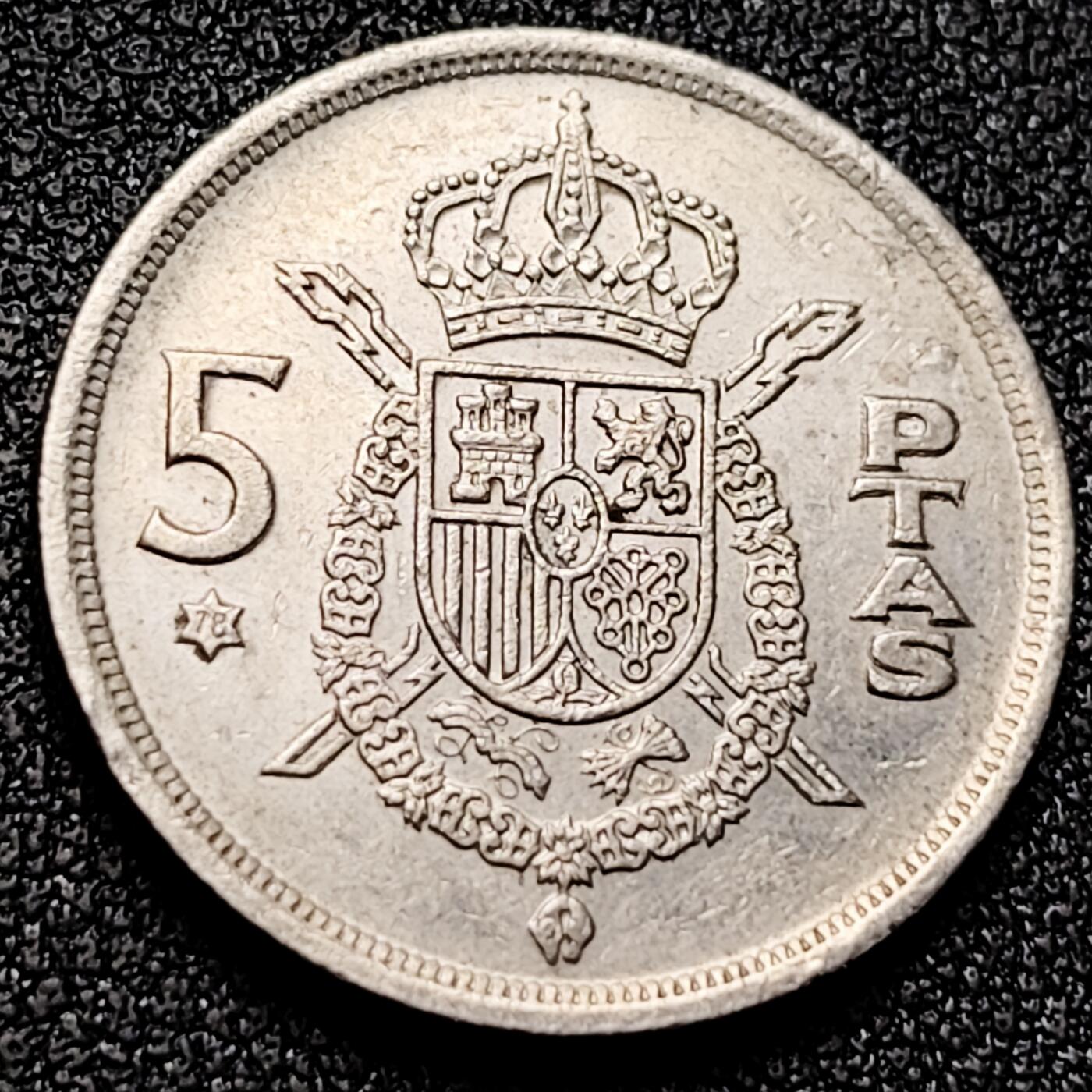 泉币菌-第169场- 精品福利场 西班牙1975年 5比塞塔镍币 卡洛斯一世 23mm  西班牙国徽