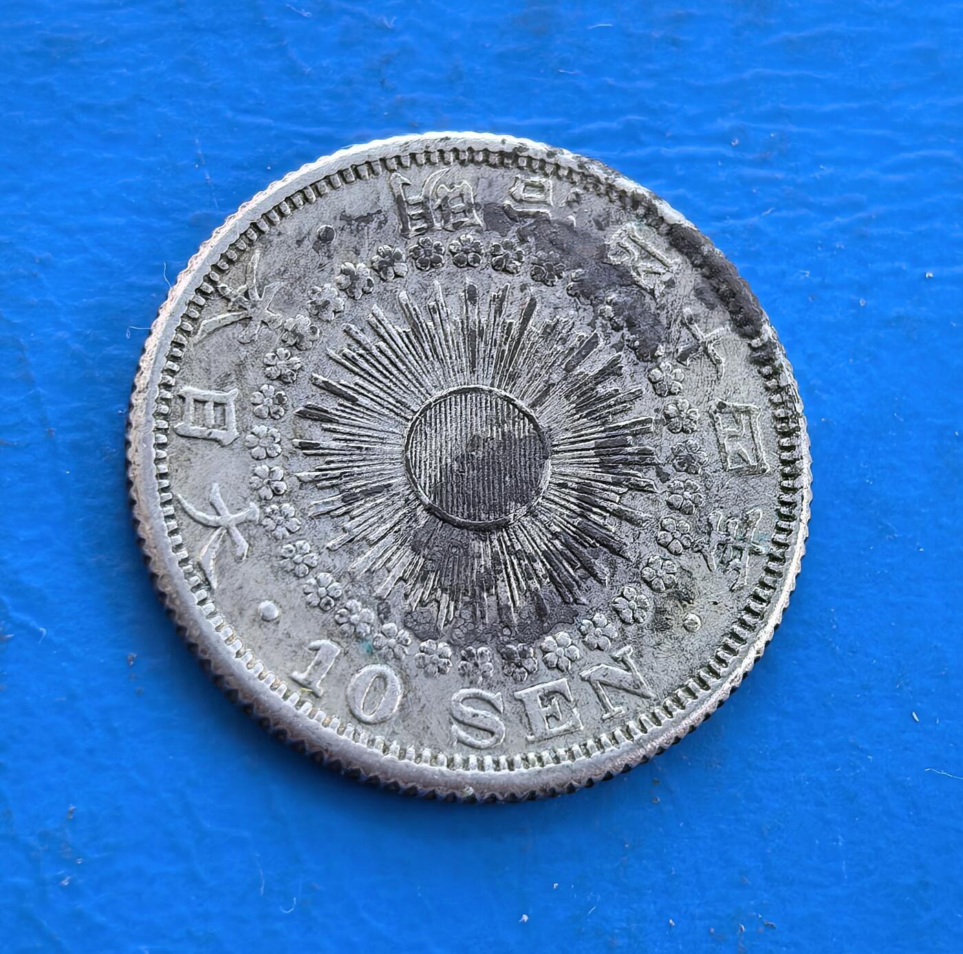 外国优质银币南亚香港苏联等专场，周六九点倒数截拍，满百包邮，持续收拍