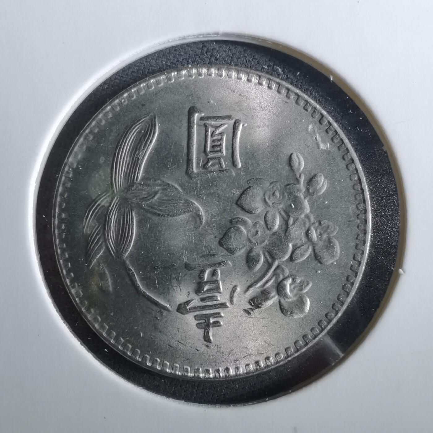 沼泽如烟--第960场