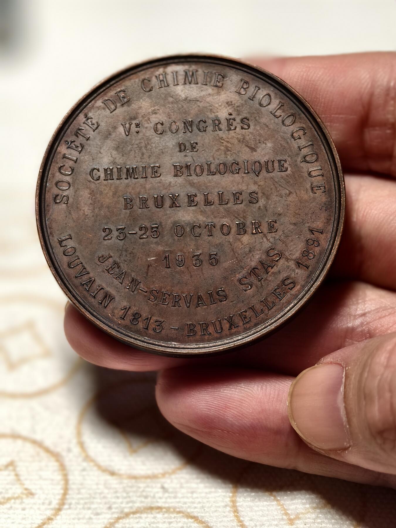 抚柳草堂-第八期章牌钱币 奖章勋章限时免佣 满百包邮 放漏专场 1935比利时生物化学学会第六届全国生物化学大会大铜章 超高浮雕人物非常传神 直径50.6mm  重量64g