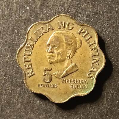 逸泉钱币2026A世界散币纸币纪念币专场A第一场 - 185 坦桑尼亚5分硬币