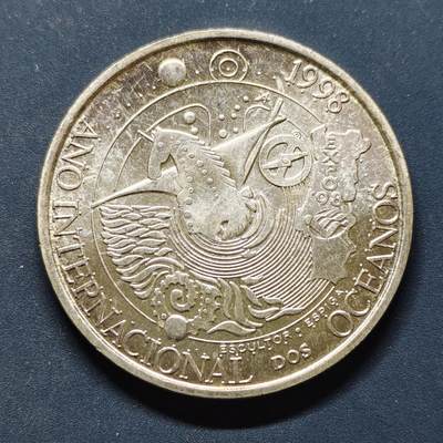 【全场包邮】纯粹捡漏拍495场-持续更新中 - 【获奖币】葡萄牙1998年1000埃斯库多国际海洋年博览会克朗型纪念银币（最佳克朗币）【40毫米27克，纯银价约270元（按20元银价折算）】