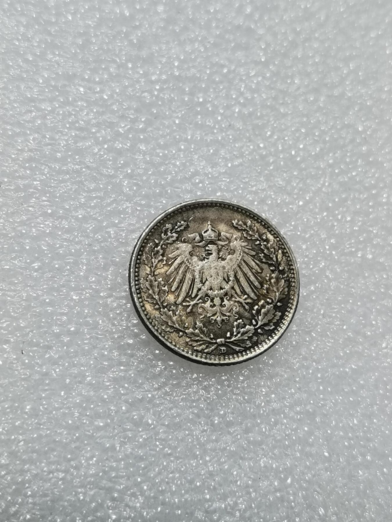 天下钱庄专场欢迎参拍 德国二分之一马克银币