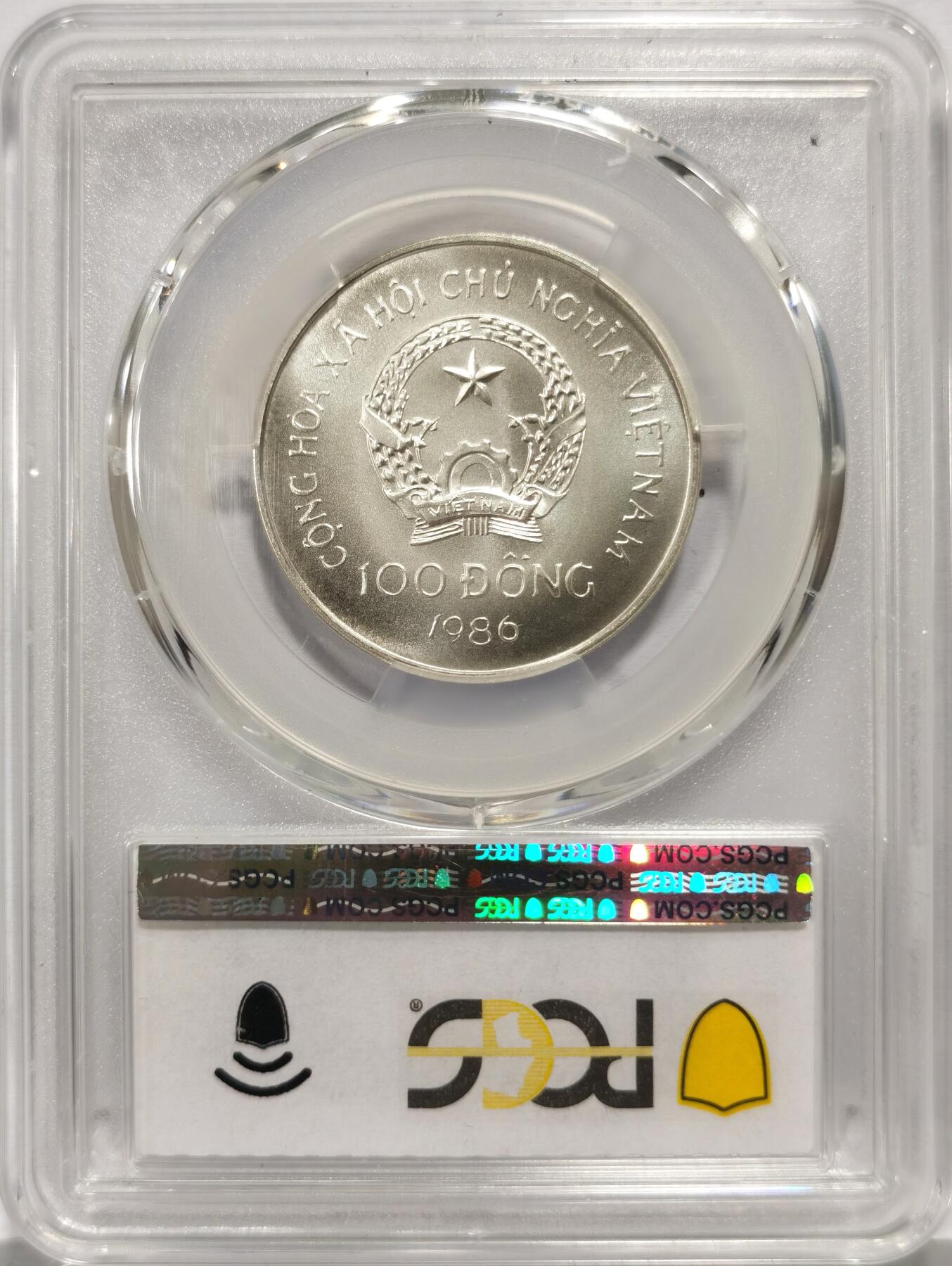 博洋堂世界钱币拍卖第157期（全场包邮） PCGS MS69 越南1986年冠军分奥林匹克滑雪银币，老精稀精品！