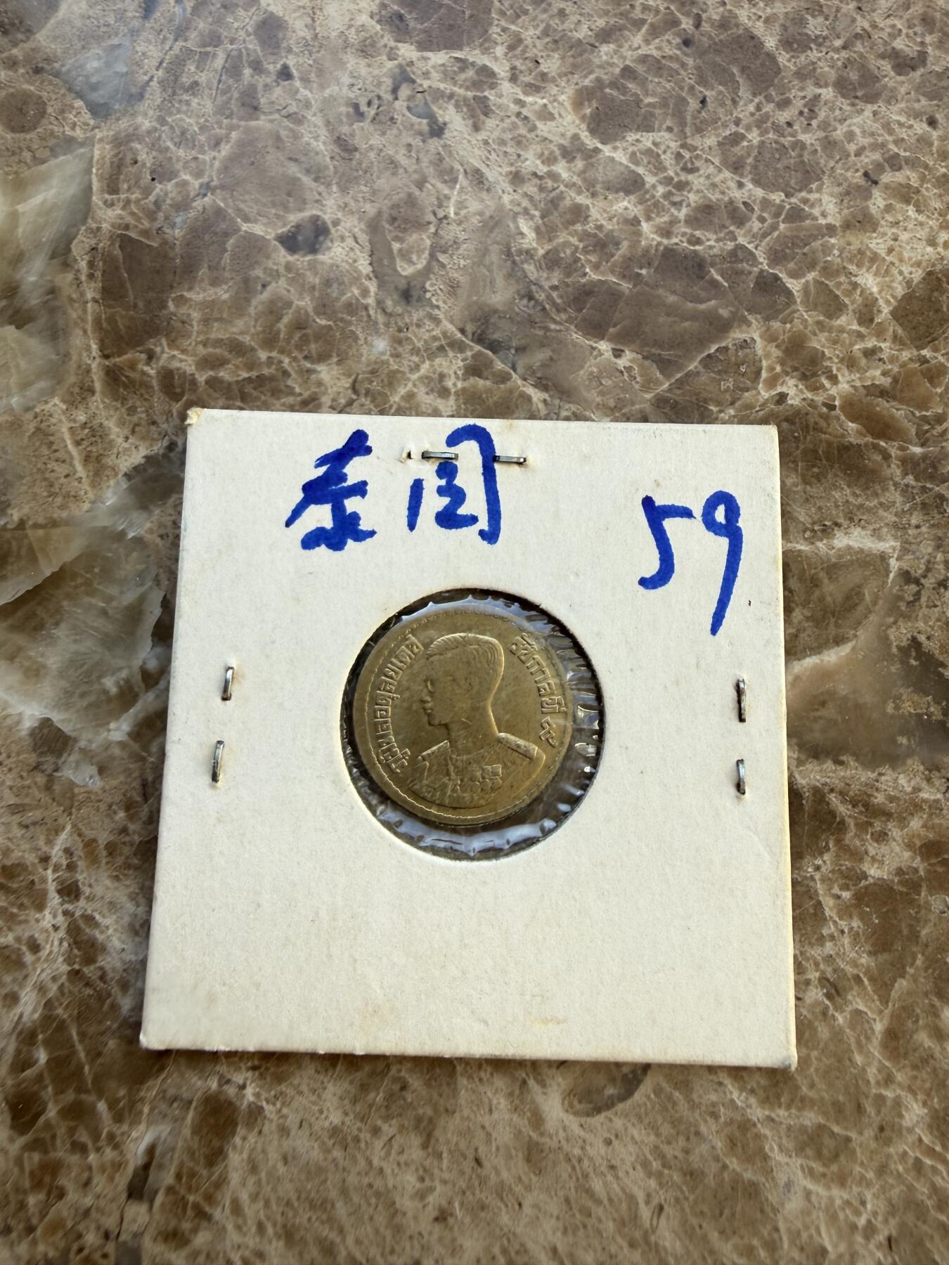 四海杂货铺第二十五场 泰国