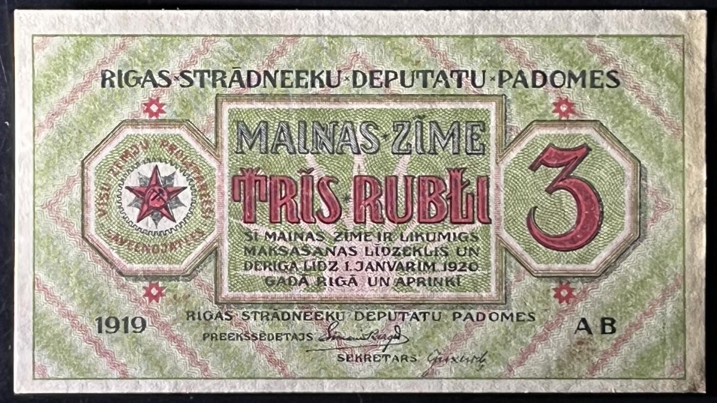 小福收藏拍卖第199期 裸钞场 本期有多张豹子号靓号 瑞士1000法郎 经典提香 毛里求斯首发年大全套 白俄罗斯5000000卢布 苏里南10000盾  爱沙尼亚  苏丹 西班牙 保加利亚 古巴等多国精美纸币 拉脱维亚 1919年 3Rubłi 有镰刀锤子图案和拉脱维亚语“全世界无产者，联合起来！” 罕见品种 超百年老钞 边缘泛自然微黄 unc-