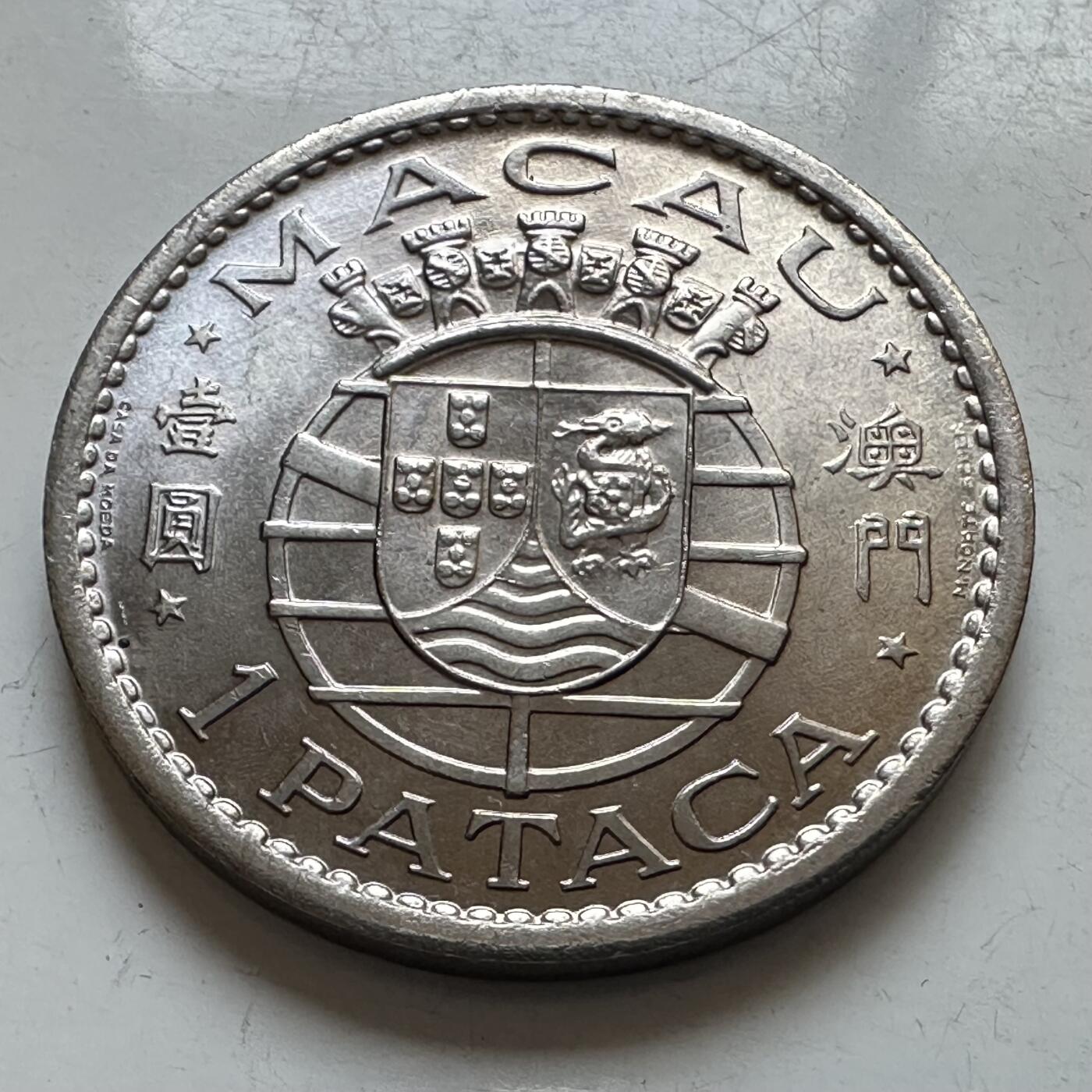 🌹外币初藏🌹🐯2026年第7场  每周二四六晚8️⃣点 接代拍 澳门1968年¥1