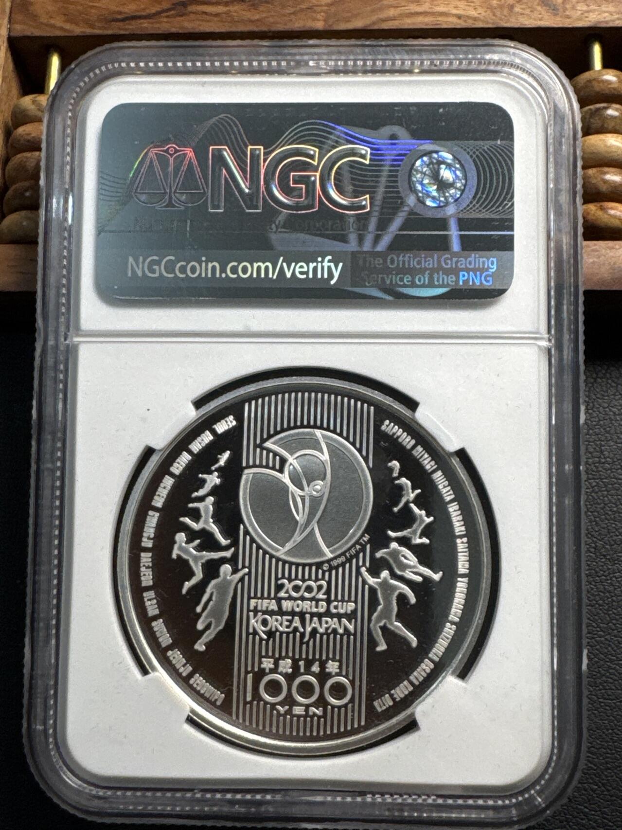 ❤️【币观天下】❤️ 第339期钱币拍卖- 2026.1.16周五晚上6点半场-长期征集拍品