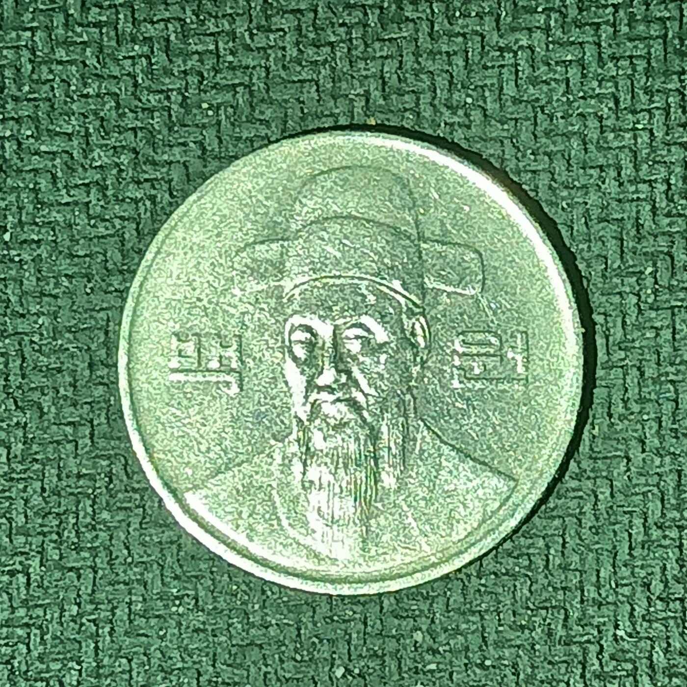 逸泉钱币2026B邻国花钱世界钱币纪念币章B第四场1-400B 193韩国100韩元