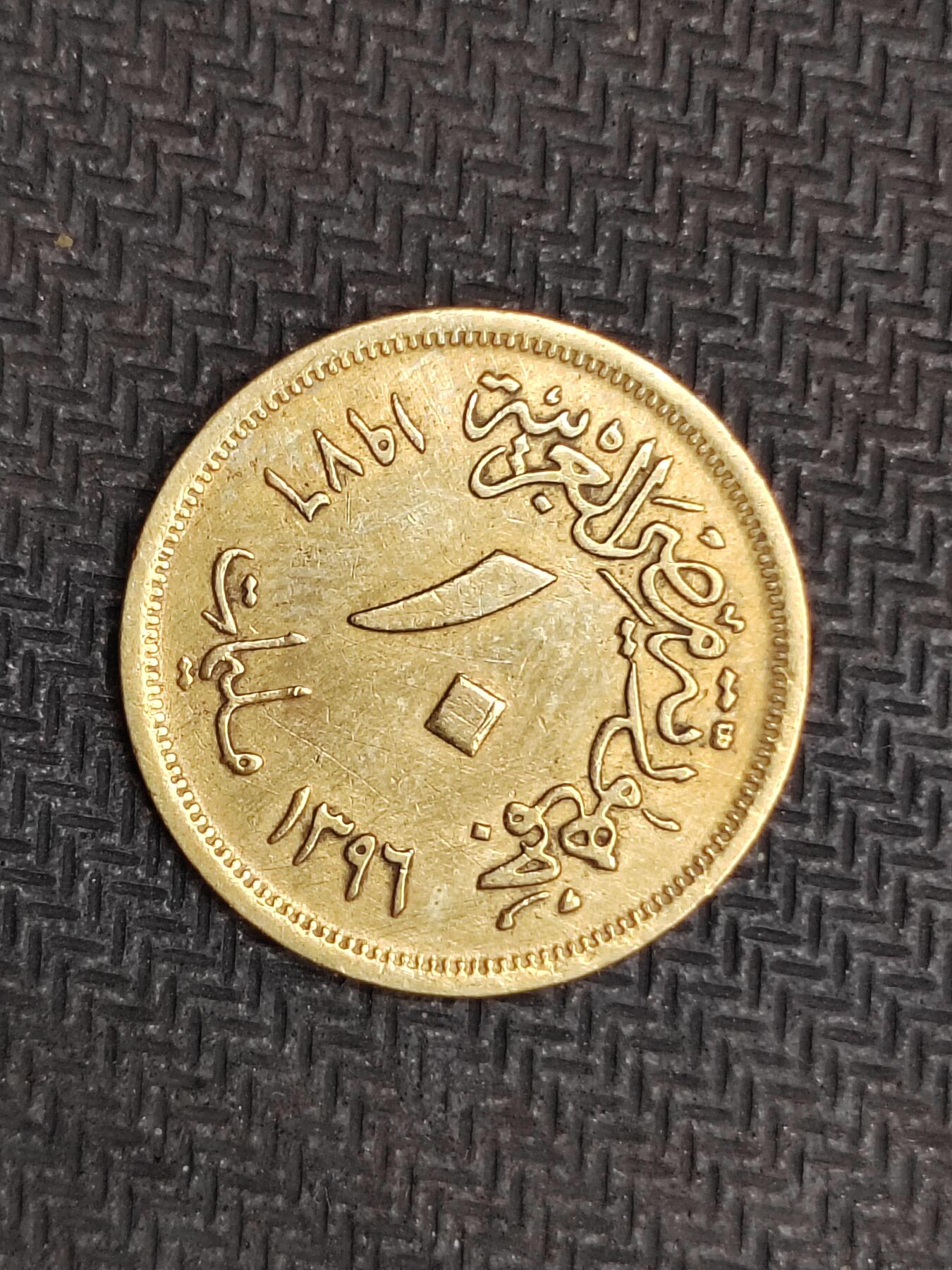 逸泉钱币2026C世界钱币纪念币专场第二组C1-400件