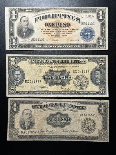 丙午马年第三场—综合大拍 - 从美属菲律宾到独立，一组三张流通品。