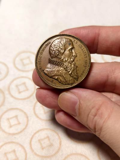 抚柳草堂-第八期章牌钱币 奖章勋章限时免佣 满百包邮 放漏专场 - 比利时伦伯特·多登斯纪念章 重16.6g 直径34.2mm  品种非常少见