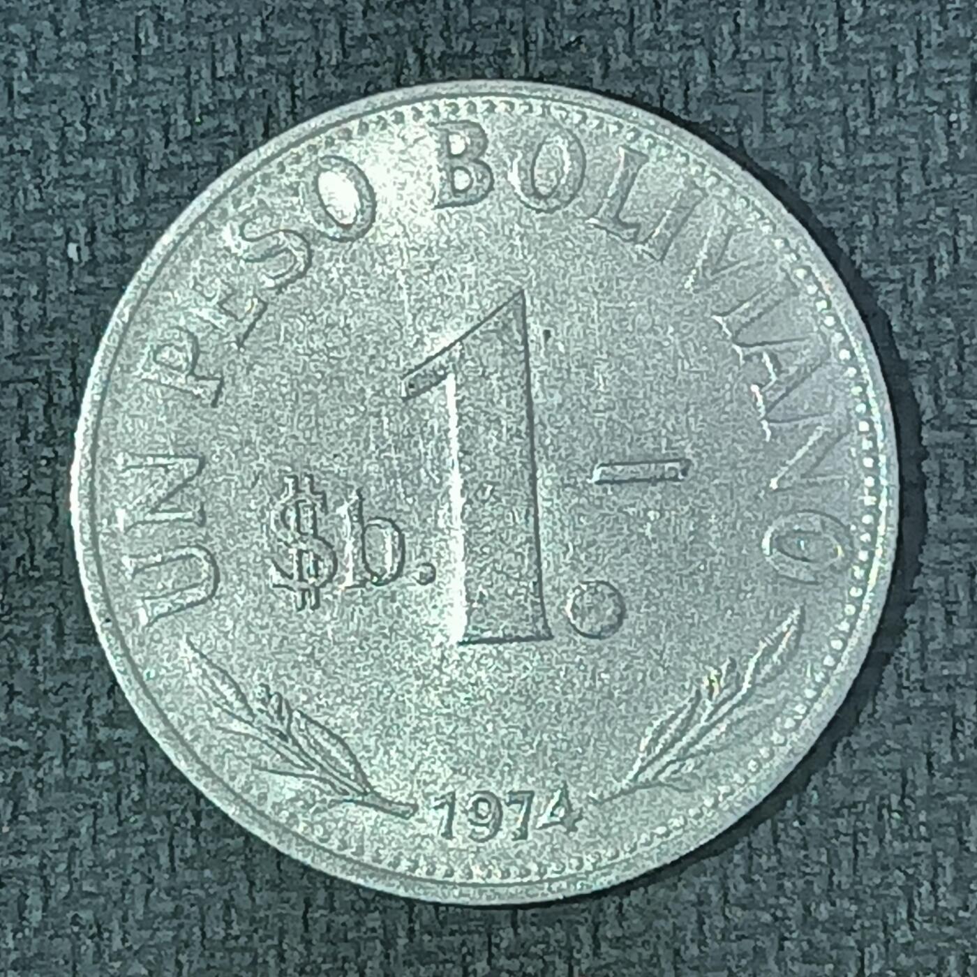 逸泉钱币2026B邻国花钱世界钱币纪念币章B第四场1-400B 127玻利维亚1比索