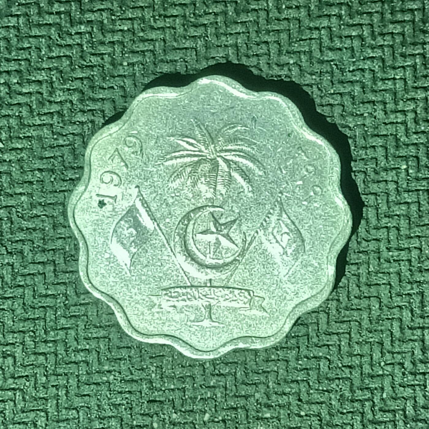 逸泉钱币2026B邻国花钱世界钱币纪念币章B第四场1-400B 196巴基斯坦10派沙