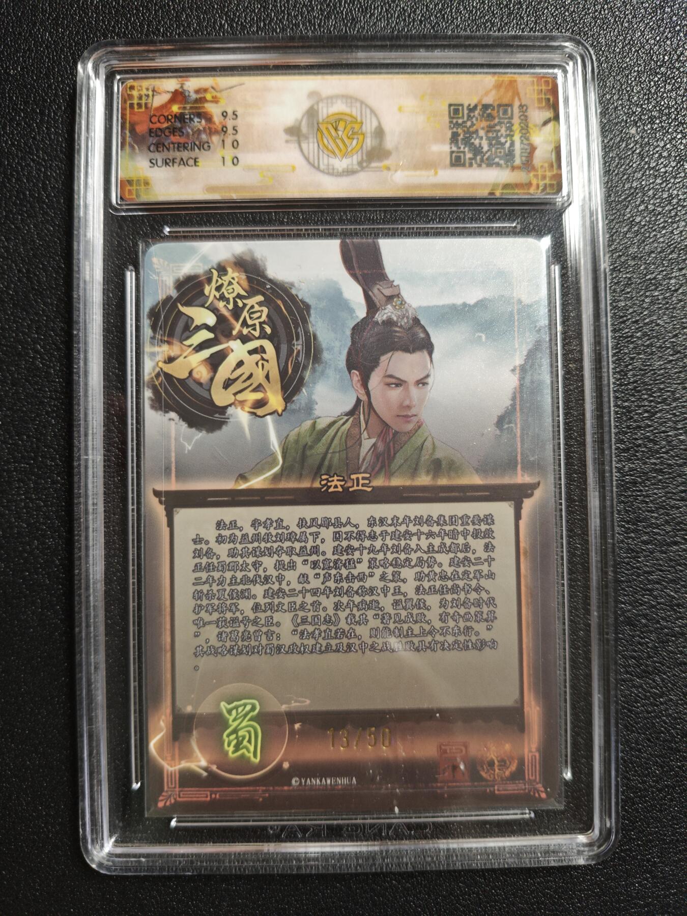 天玑星卡拍第162期《1.19周一截拍》持续收拍收评中 满赠卡需备注