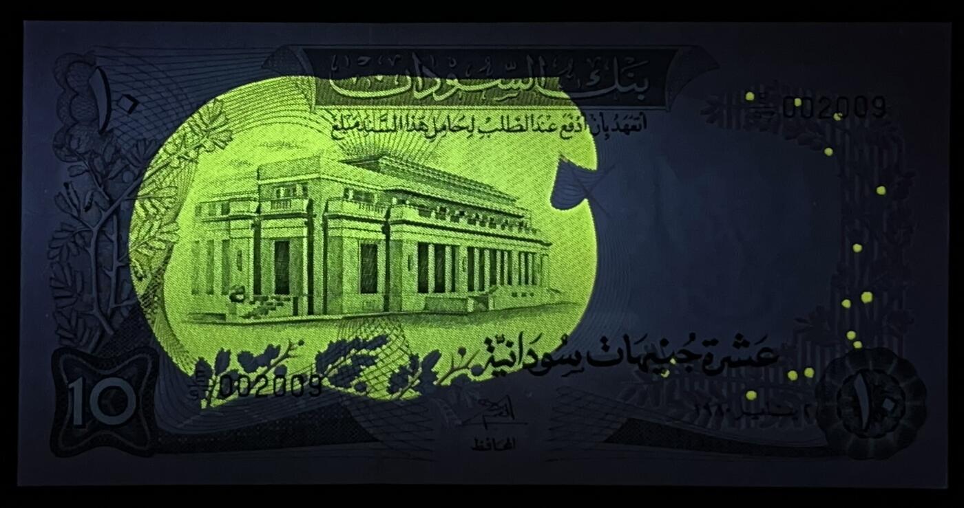 小福收藏拍卖第199期 裸钞场 本期有多张豹子号靓号 瑞士1000法郎 经典提香 毛里求斯首发年大全套 白俄罗斯5000000卢布 苏里南10000盾  爱沙尼亚  苏丹 西班牙 保加利亚 古巴等多国精美纸币 苏丹 1980年 10镑 靓号002009 unc