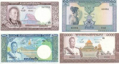 小福收藏拍卖第199期 裸钞场 本期有多张豹子号靓号 瑞士1000法郎 经典提香 毛里求斯首发年大全套 白俄罗斯5000000卢布 苏里南10000盾  爱沙尼亚  苏丹 西班牙 保加利亚 古巴等多国精美纸币 - 老挝 1974年 100基普+1963年 200基普+1000基普+1962年 10基普 尾顺 1组4张 unc