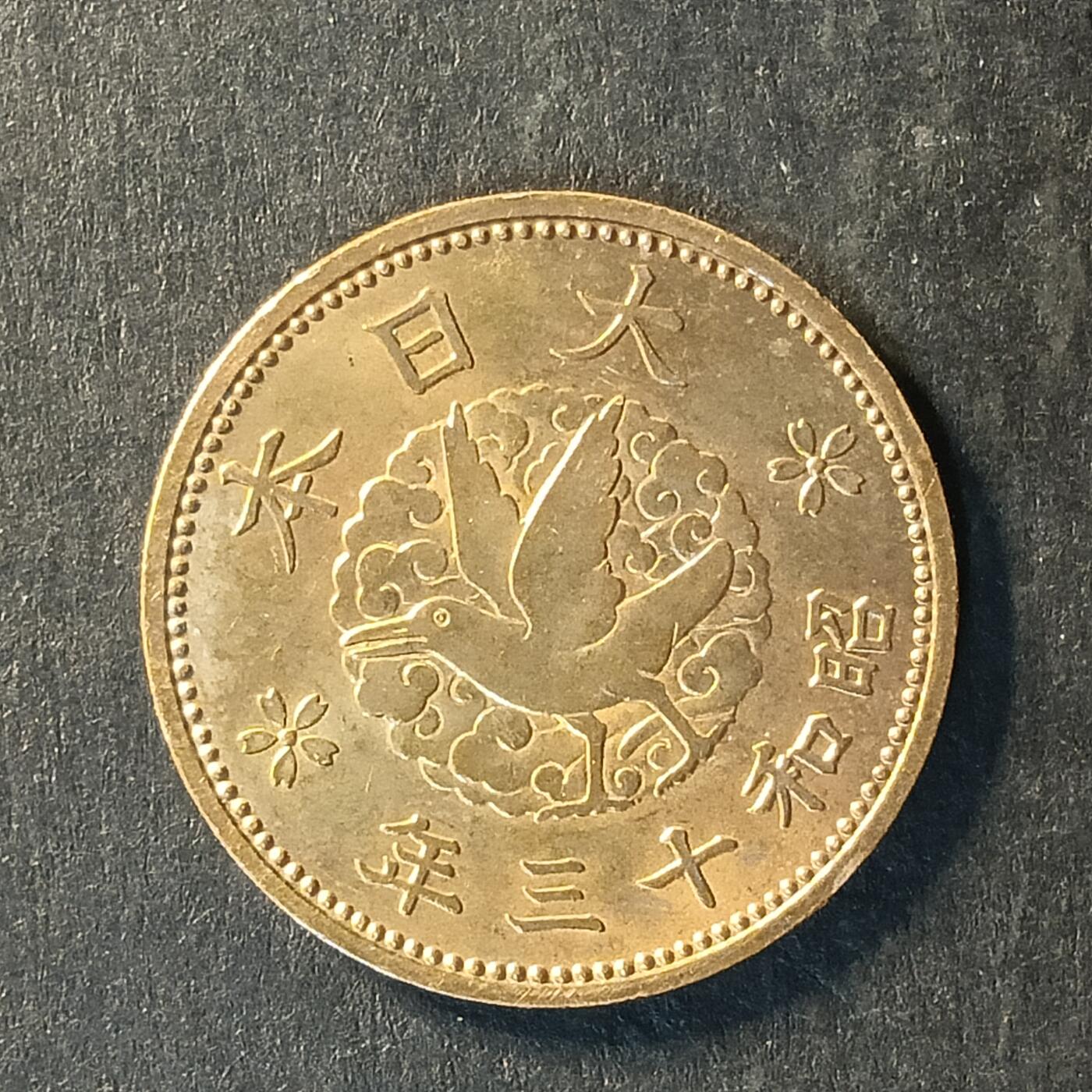 逸泉钱币2026A世界散币纸币纪念币专场A第一场 273 日本一钱硬币 飞鸟