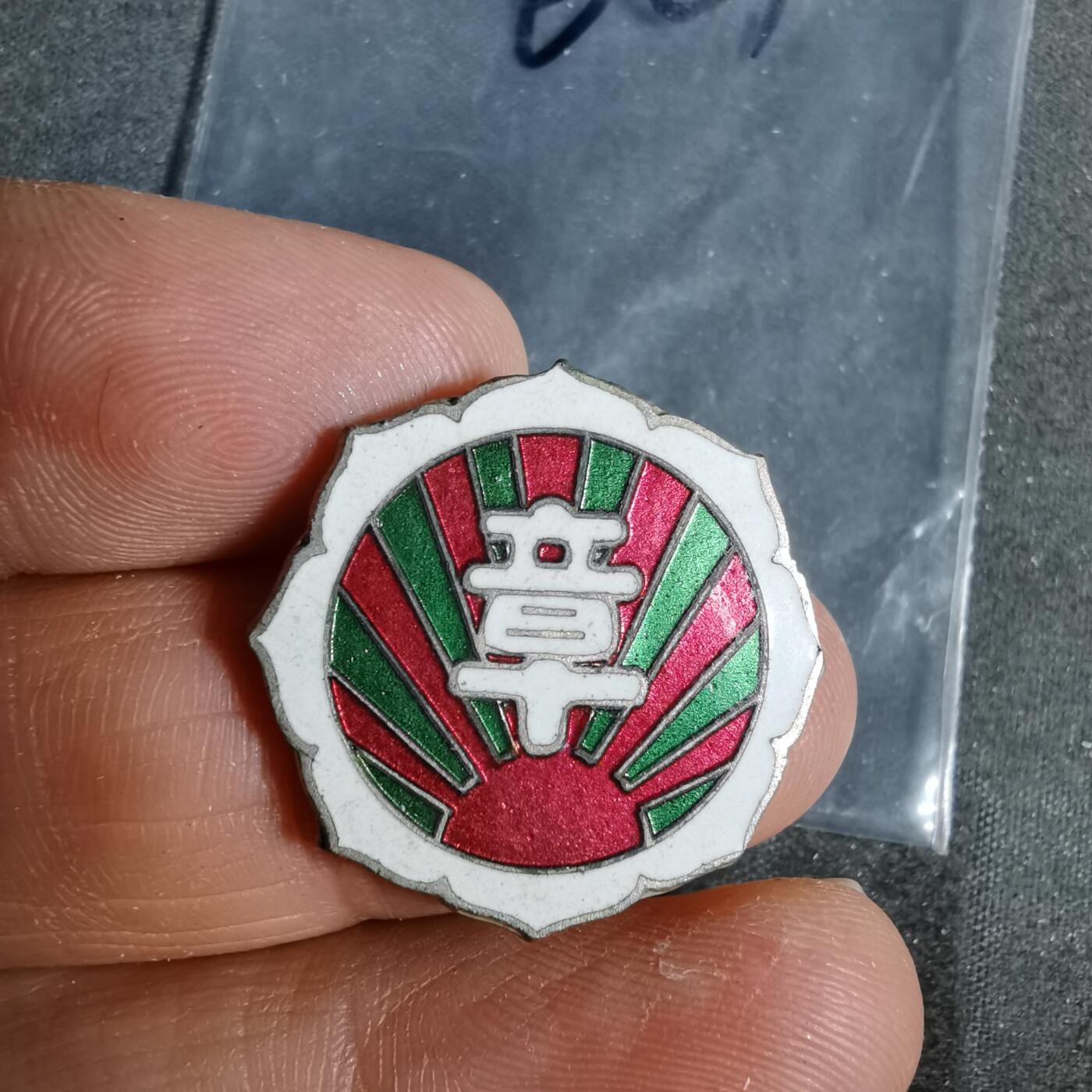 沼泽如烟--第960场 彩章