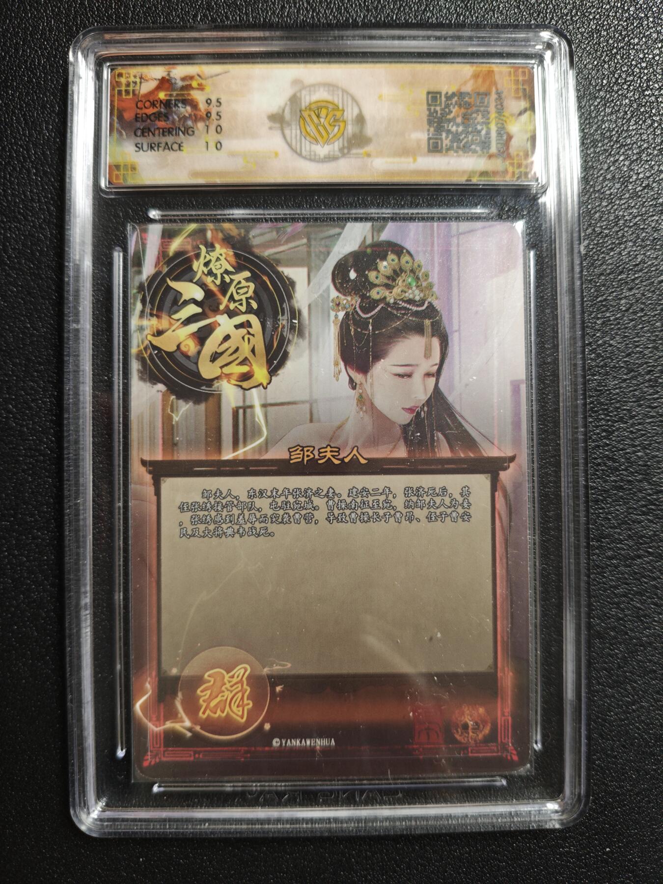 天玑星卡拍第162期《1.19周一截拍》持续收拍收评中 满赠卡需备注