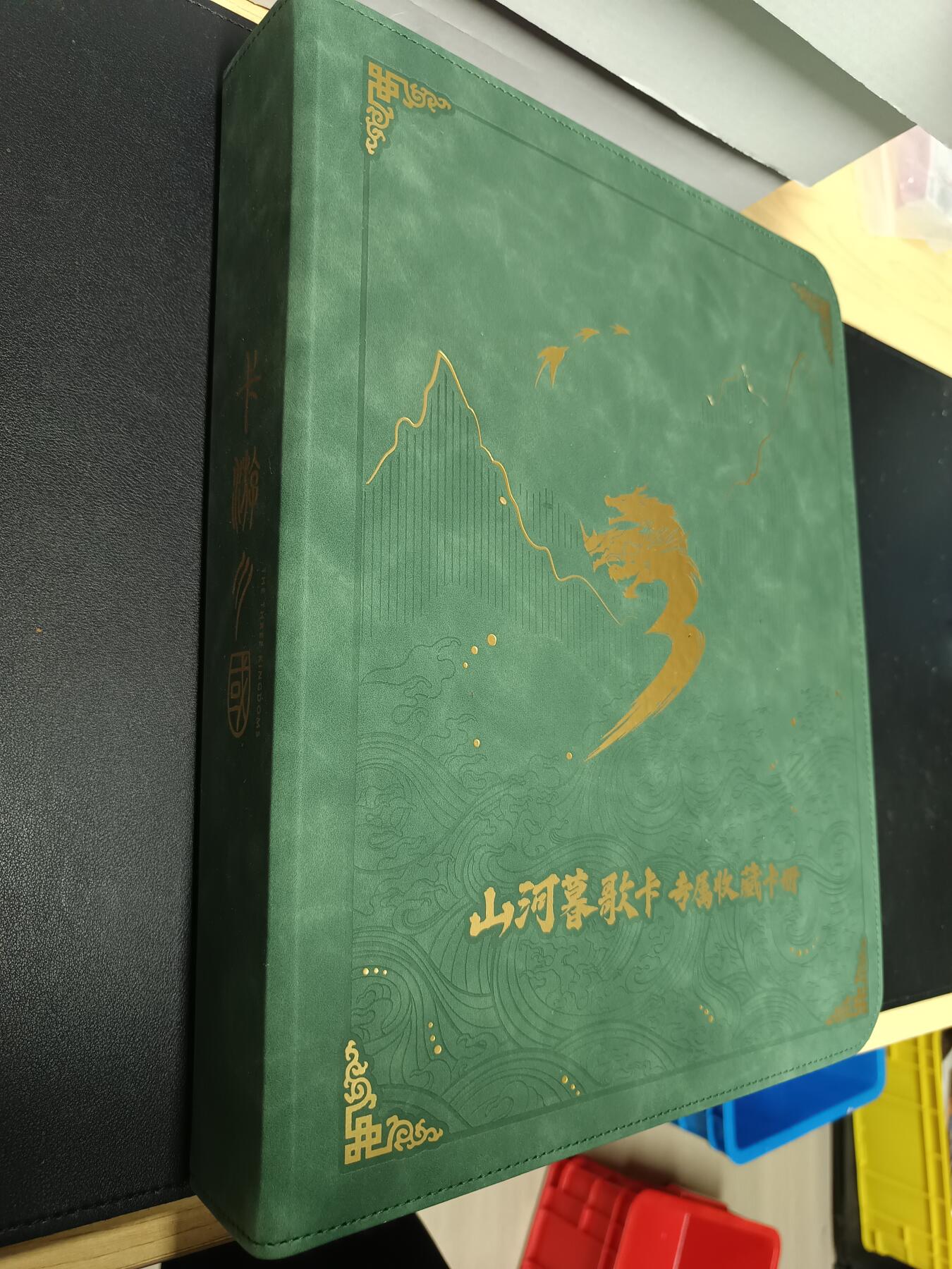 天玑星卡拍第161期《1.15周四截拍》持续收拍收评中 满赠卡需备注 卡游三国 山河暮歌卡册 拉链款 九宫活页空册 有使用痕迹