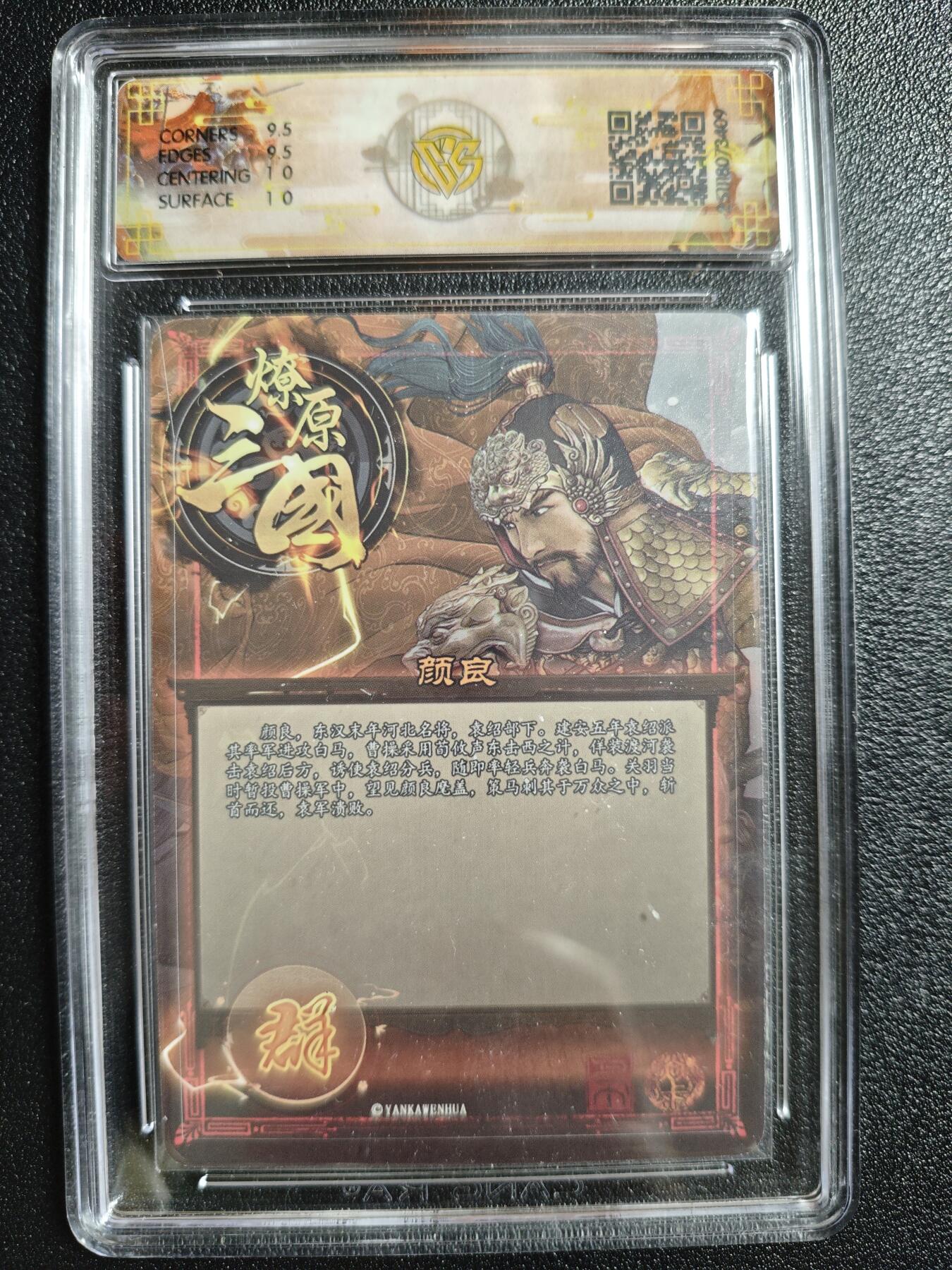 天玑星卡拍第162期《1.19周一截拍》持续收拍收评中 满赠卡需备注