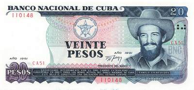 小福收藏拍卖第199期 裸钞场 本期有多张豹子号靓号 瑞士1000法郎 经典提香 毛里求斯首发年大全套 白俄罗斯5000000卢布 苏里南10000盾  爱沙尼亚  苏丹 西班牙 保加利亚 古巴等多国精美纸币 - 古巴 1991年 20比索 中国代印 尾8 unc