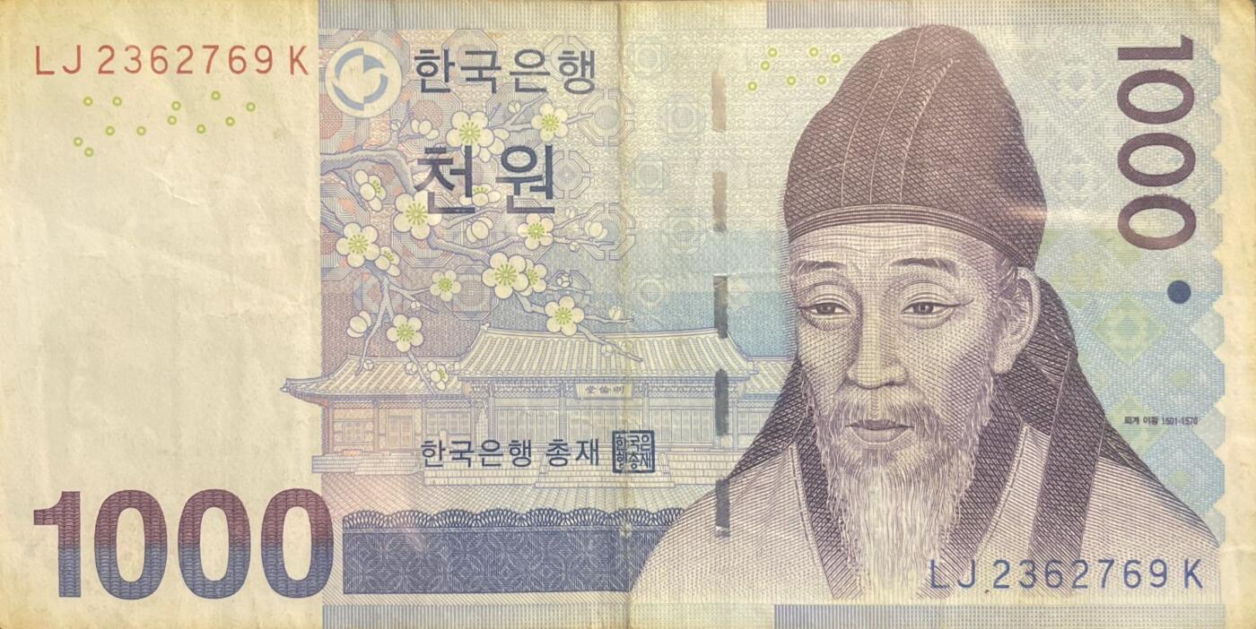 回流0119 韩国2007年版1000圆 李潢/陶山书院