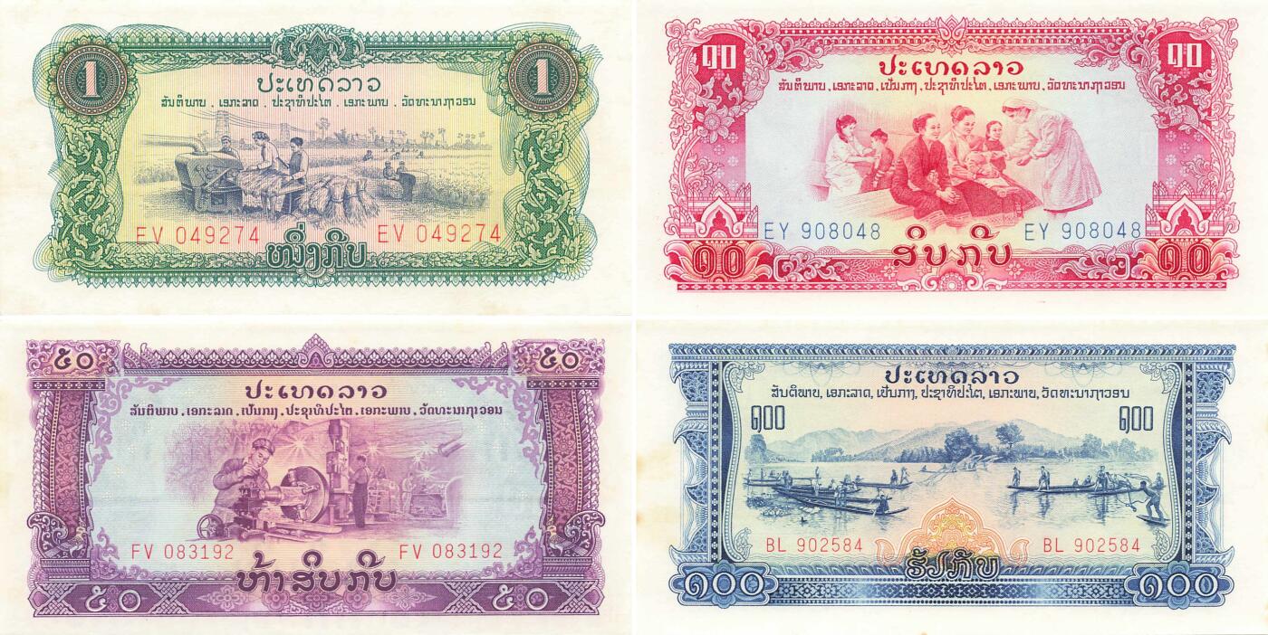 小福收藏拍卖第199期 裸钞场 本期有多张豹子号靓号 瑞士1000法郎 经典提香 毛里求斯首发年大全套 白俄罗斯5000000卢布 苏里南10000盾  爱沙尼亚  苏丹 西班牙 保加利亚 古巴等多国精美纸币 老挝 1968年 1 10 50 100基普 中国代印 a版 寺庙水印 1组4张（1张尾8 1张无47）50和100有黄潮  unc