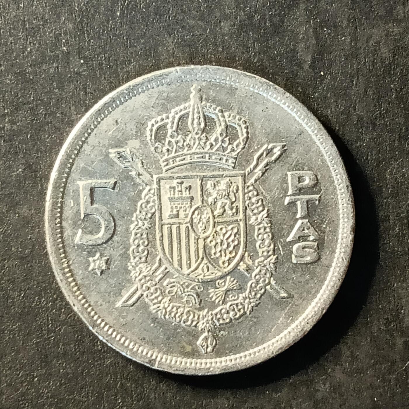 逸泉钱币2026A世界散币纸币纪念币专场A第一场 248 西班牙5比塞塔