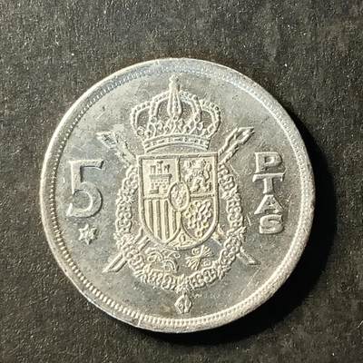 逸泉钱币2026A世界散币纸币纪念币专场A第一场 - 248 西班牙5比塞塔