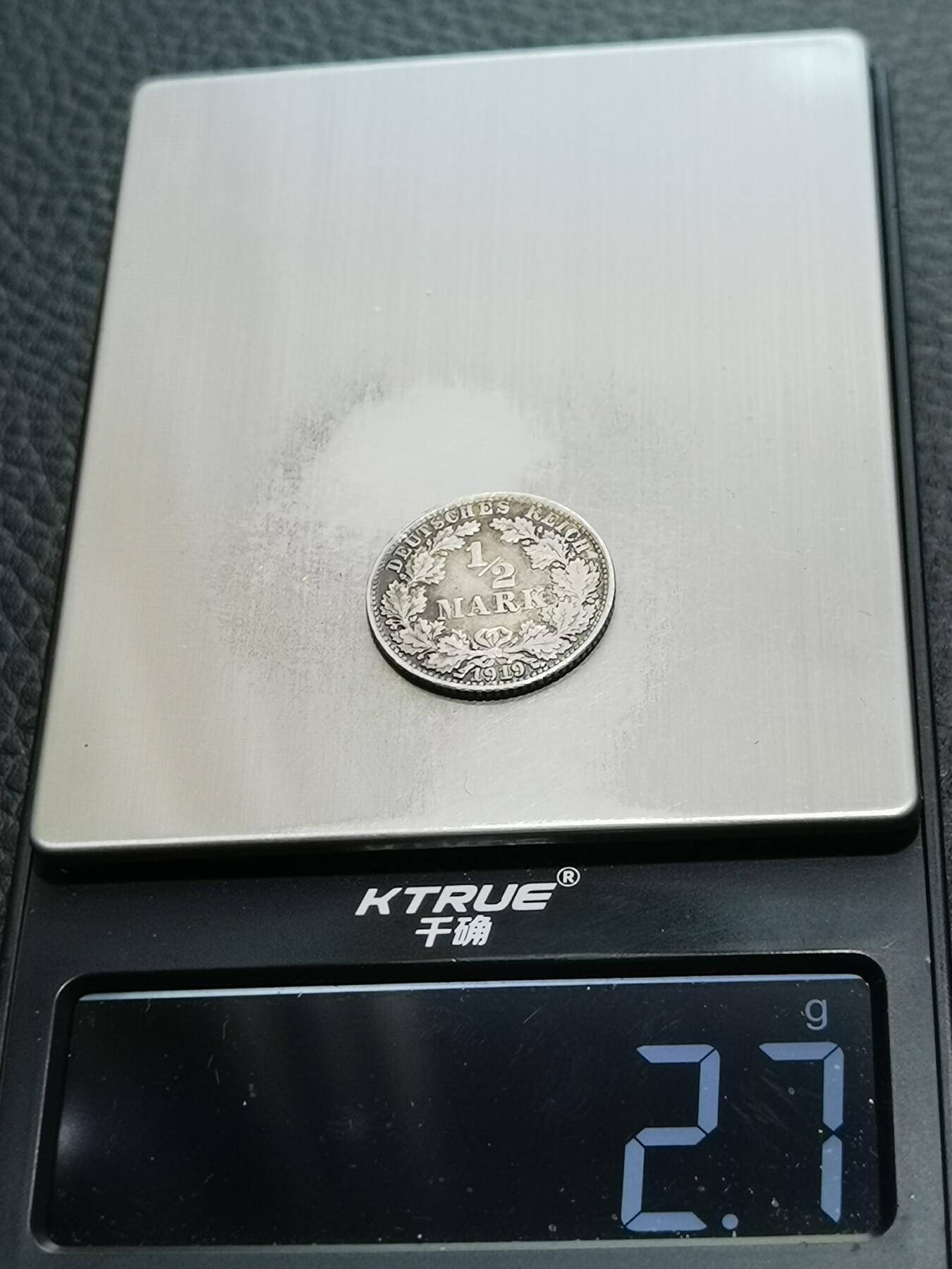 天下钱庄专场欢迎参拍 德国二分之一马克银币