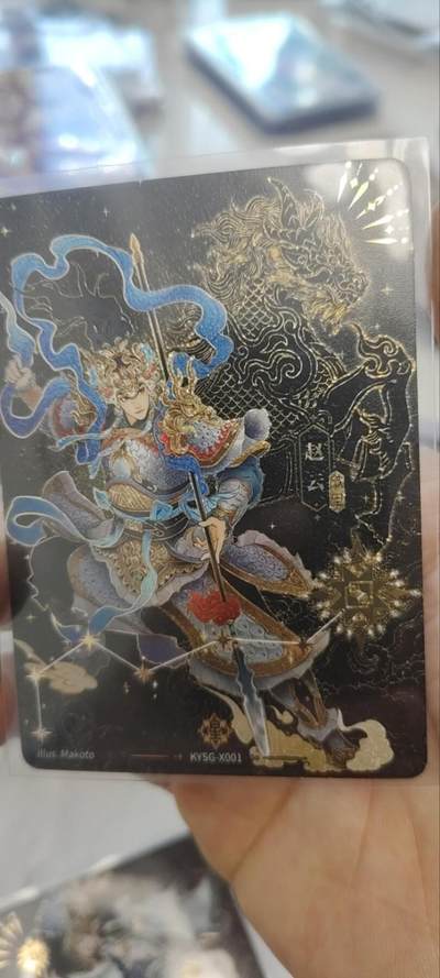 秋原瞳的小店第三十三期（持续跟新中，凑套，入册千万别错过） - 卡游三国北斗赵云